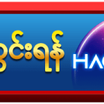 Haobet77 Login: Winning Large with Regional Draws in 2026